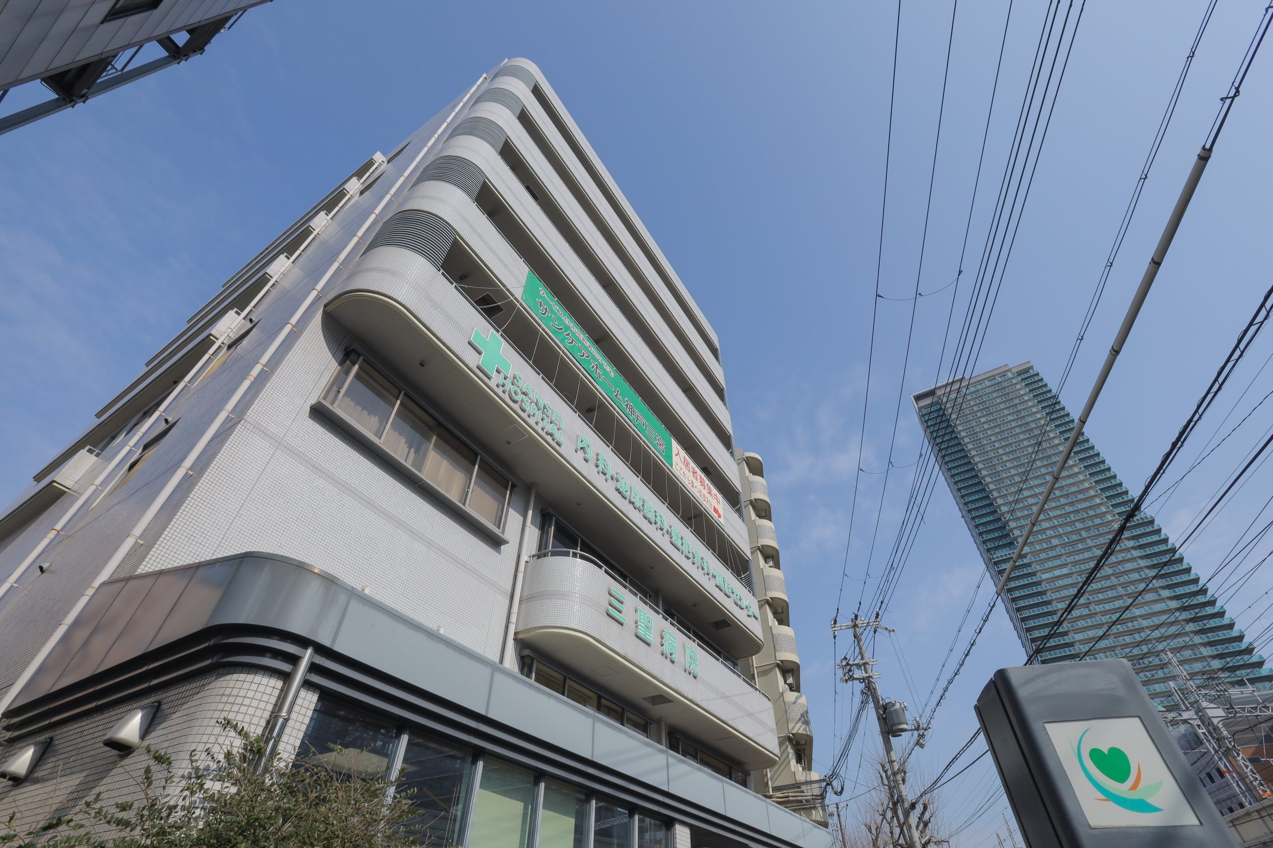 院内イメージ2