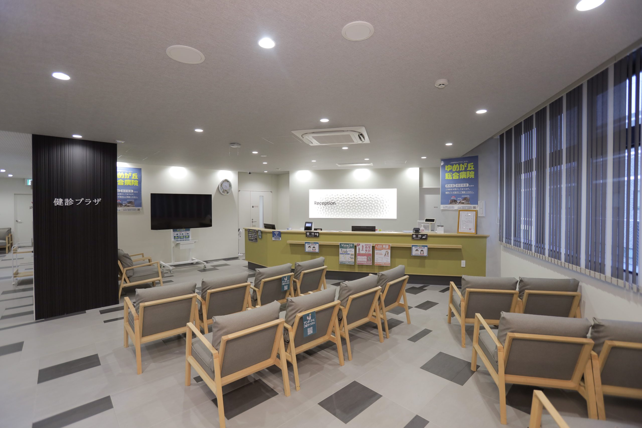 ゆめが丘総合病院 コンセプト8