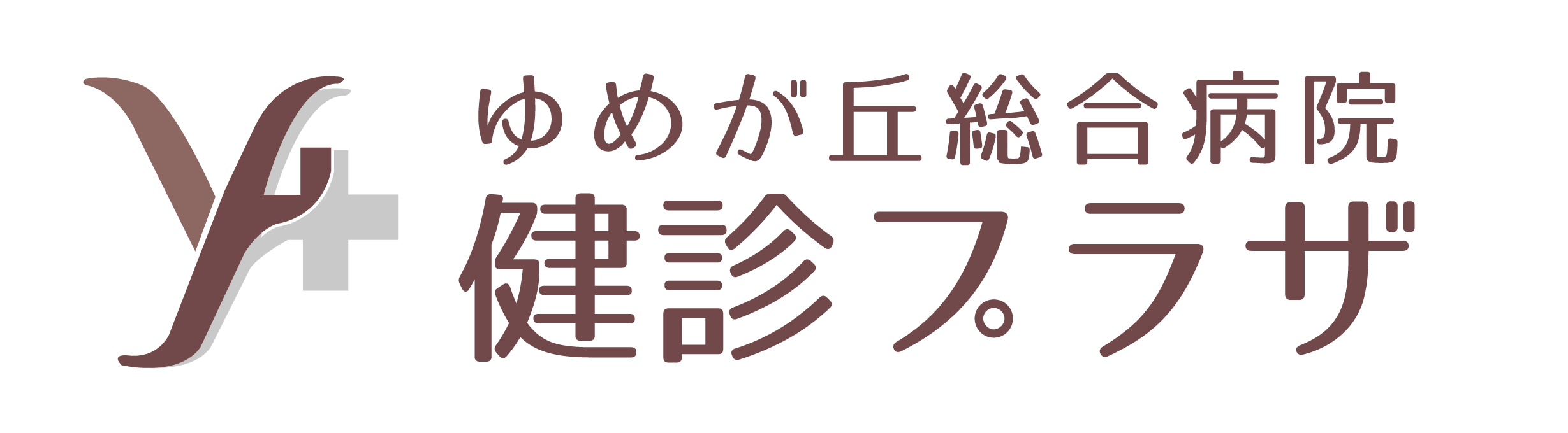 健診プラザ